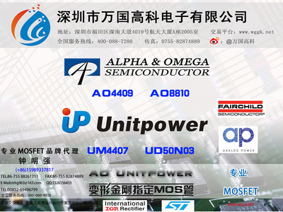 一級AOS代理供應(yīng)進口原裝MOS管場效應(yīng)管AO3407A SOT-23-5