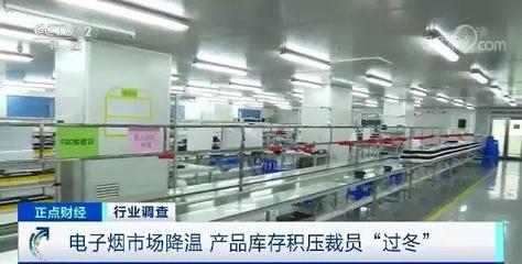 裁員、庫存積壓 年銷售額超337億的深圳電子產業一夜入冬？