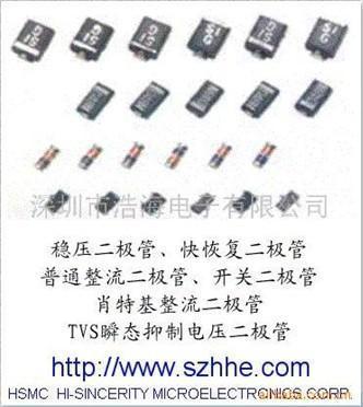 全面解析二極管及其應(yīng)用 深圳市浩海電子市場(chǎng)部提供優(yōu)質(zhì)產(chǎn)品